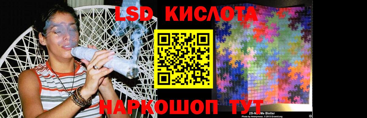 Лсд 25 экстази кислота  Вход с VPN  ЛСД экстази  LSD-25 экстази кислота  Серов 