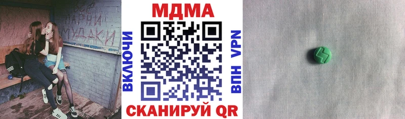 MDMA crystal  гидра зеркало  Серов 