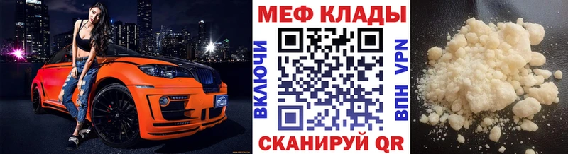 МЕГА ссылки  где найти наркотики  Серов  МЕФ 4 MMC 