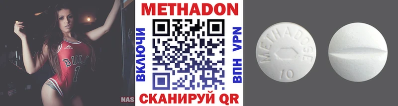 МЕТАДОН мёд  omg ТОР  Серов 