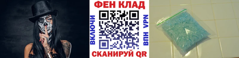 где найти   Серов  МЕТАМФЕТАМИН мет 