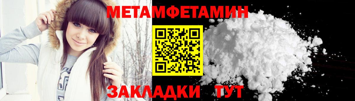 Метамфетамин Декстрометамфетамин 99.9% Серов