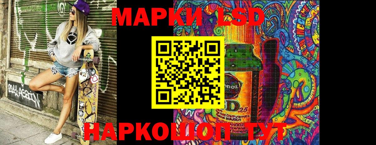 Марки 25I-NBOMe 1,8мг  Вход с VPN  Серов 
