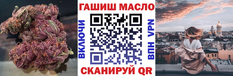что такое наркотик  Серов  blacksprut сайт  ТГК гашишное масло 