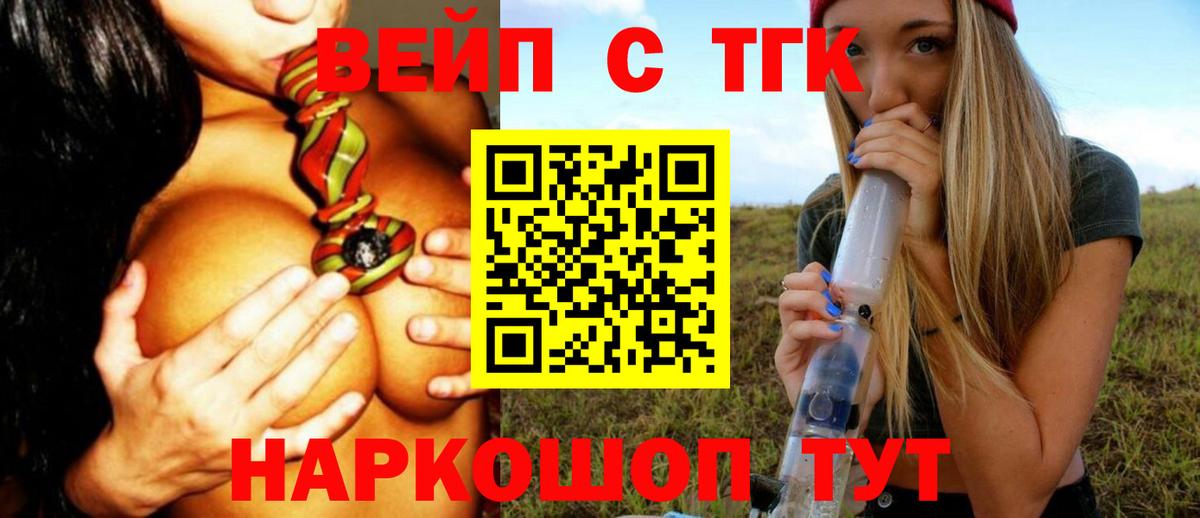 Дистиллят ТГК Wax Серов