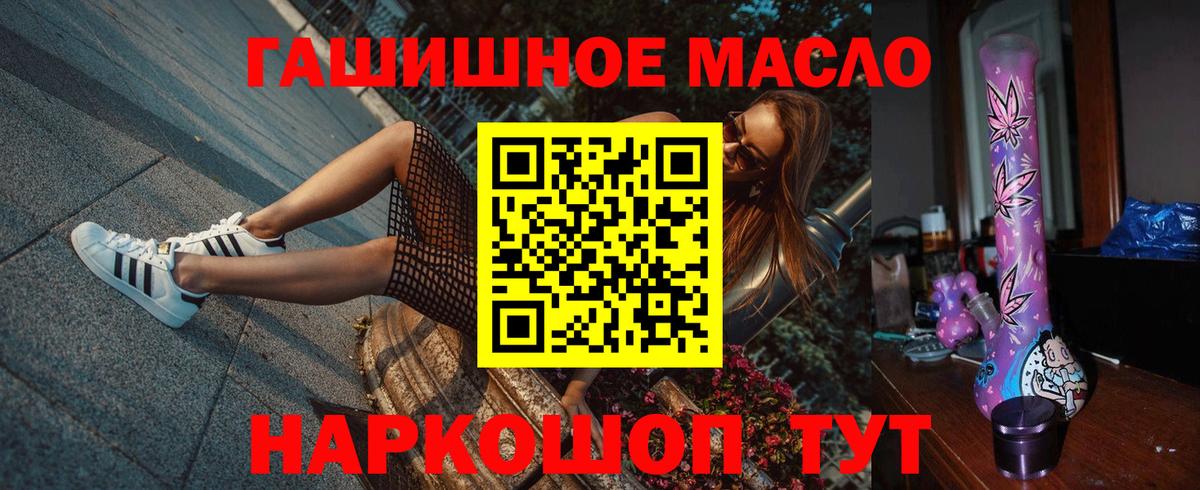 hydra ссылка  Дистиллят ТГК жижа  Вход с VPN  Серов 