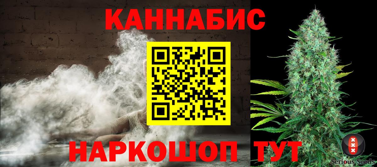 Каннабис марихуана Серов